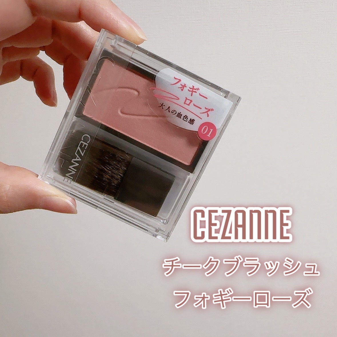 ジューシーラスティングティント/rom&nd/リップティントを使ったクチコミ(3枚目)