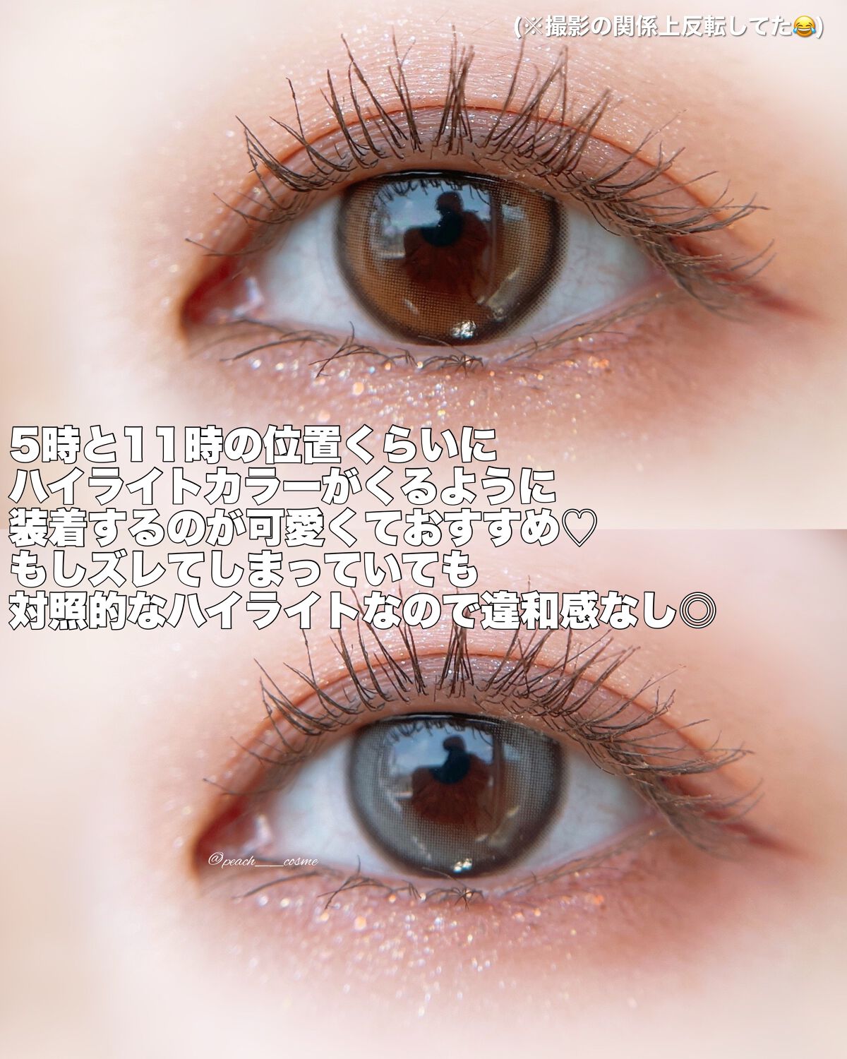 Double Tint 1day/OLENS/カラーコンタクトレンズを使ったクチコミ(2枚目)