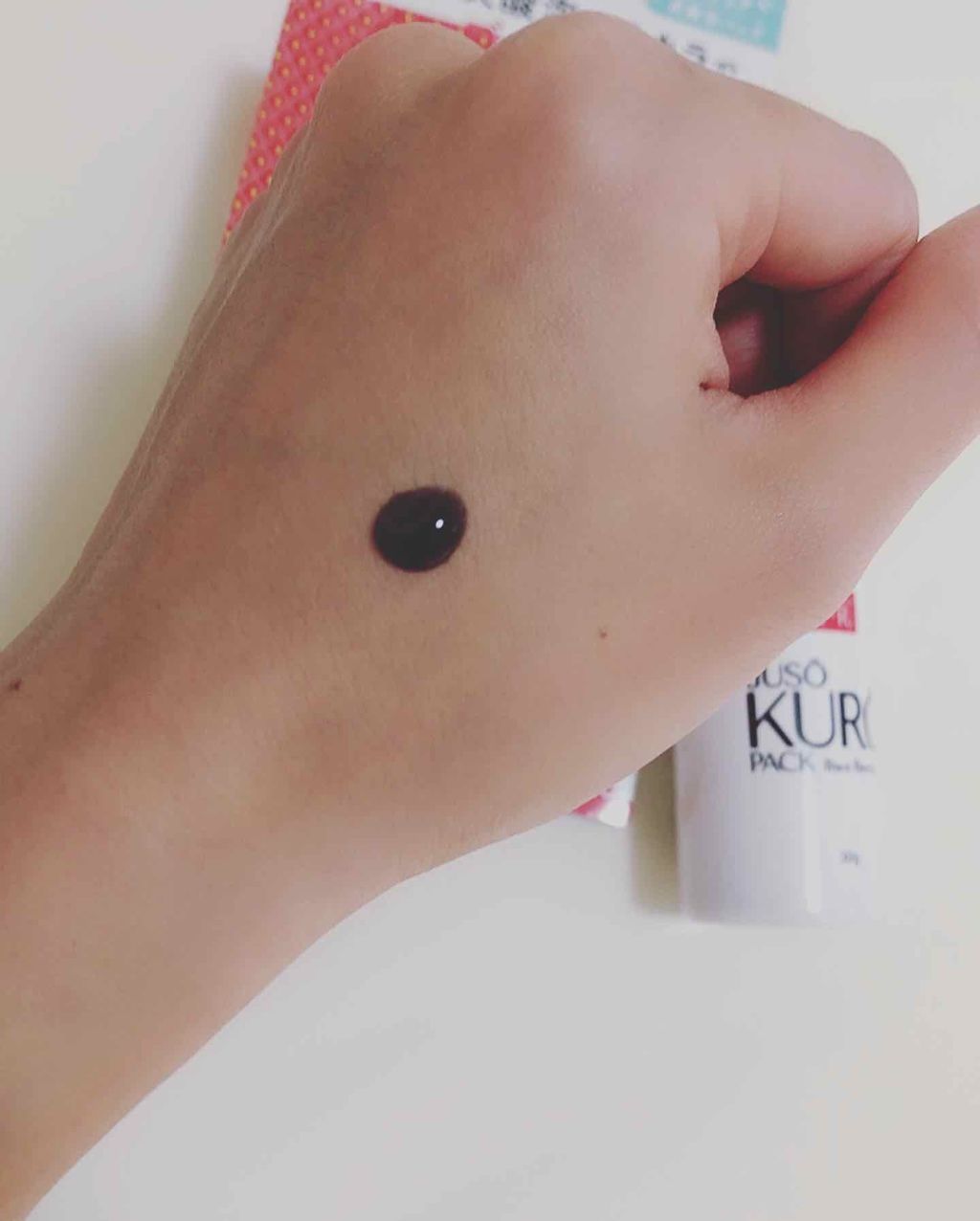 JUSO KURO PACK/NAKUNA-RE/洗い流すパック・マスクを使ったクチコミ（2枚目）