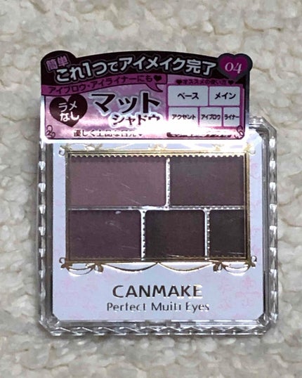 スキニーリッチシャドウ/excel/アイシャドウパレットを使ったクチコミ(4枚目)