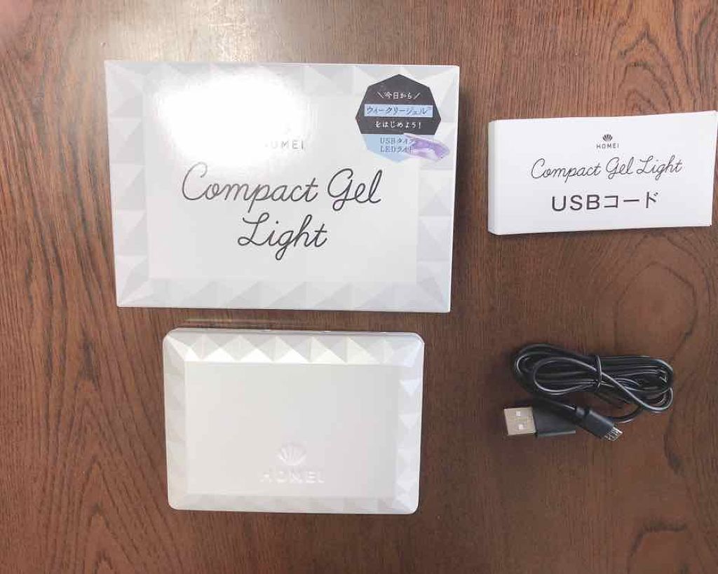 コンパクトジェルライト30/HOMEI/ネイル用品を使ったクチコミ（1枚目）
