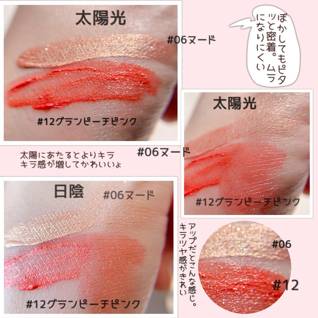 エミリー@フォロバ100 on LIPS 「・\30色全部そろえたくなる/SAYCOSユキリキッドアイシャ..」(4枚目)