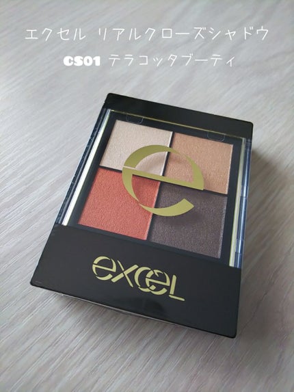 リアルクローズシャドウ/excel/アイシャドウパレットを使ったクチコミ(1枚目)