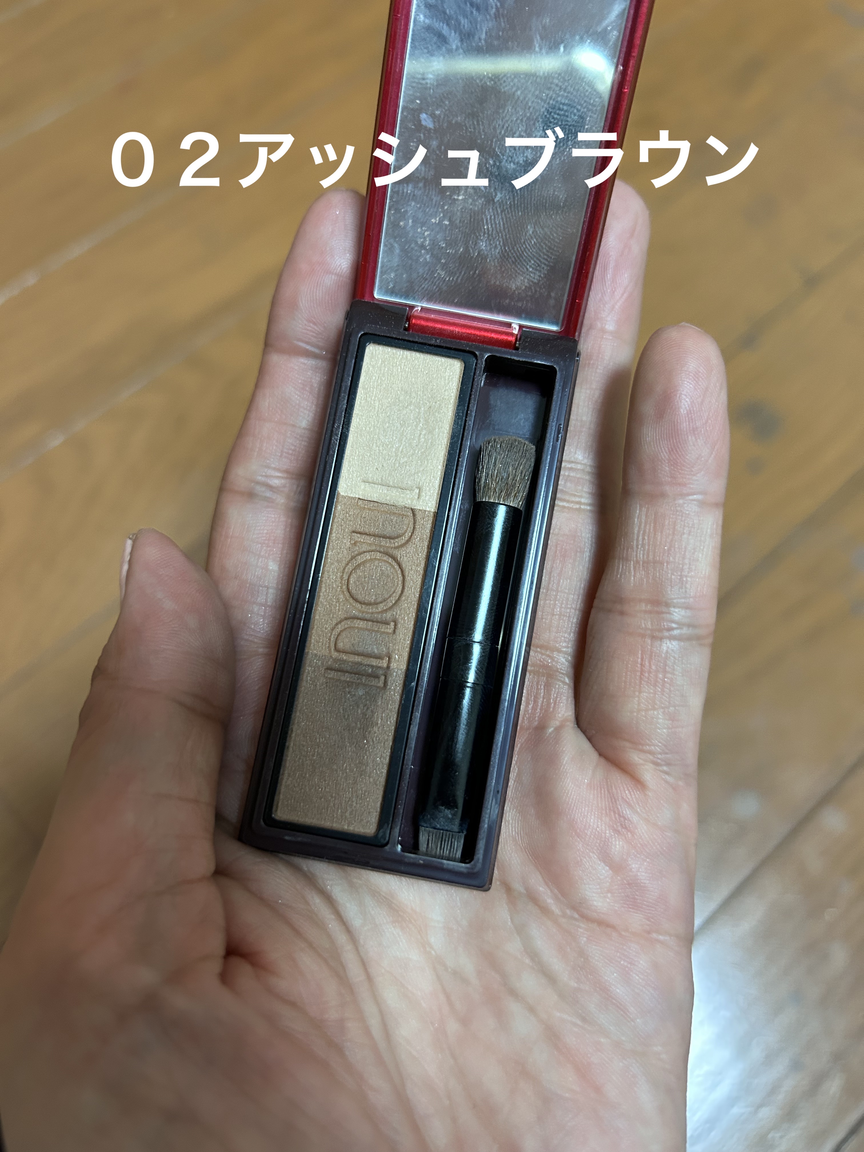 アイブロウパレット/INOUI/パウダーアイブロウを使ったクチコミ（2枚目）