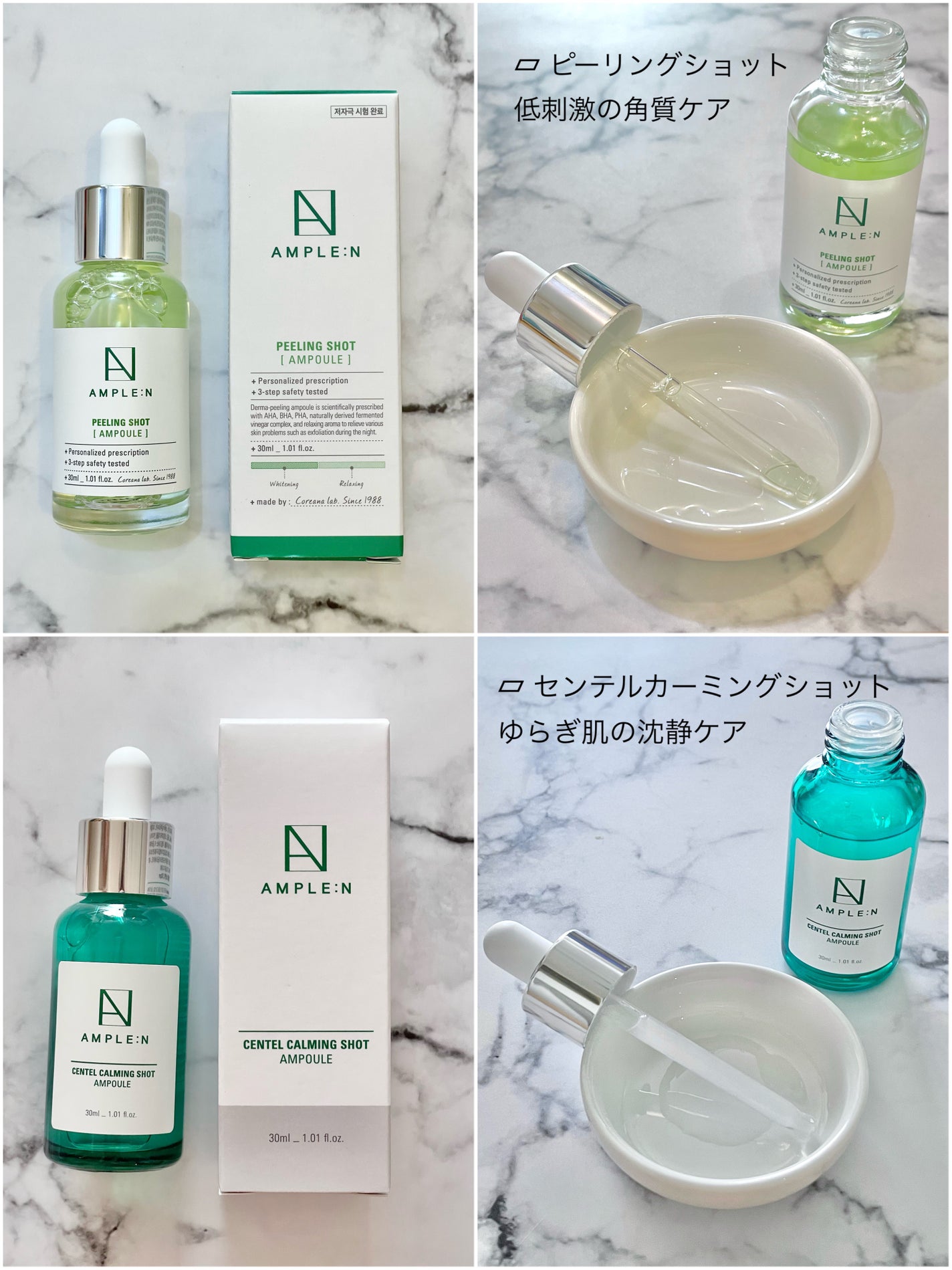 AMPLE:N  ペプチドショット アンプル/AMPLE:N/美容液を使ったクチコミ(4枚目)