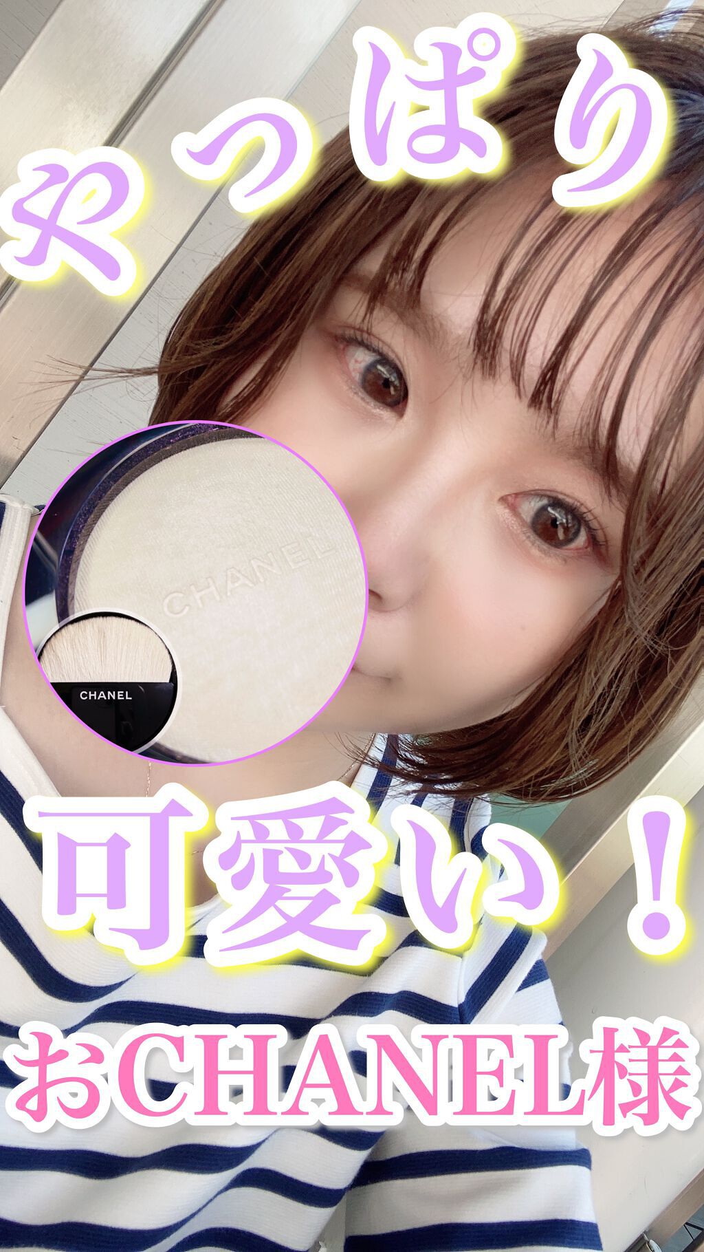 プードゥル ルミエール/CHANEL/パウダーハイライトを使ったクチコミ（3枚目）