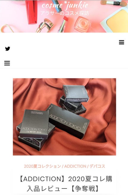 アディクション ザ アイシャドウ/ADDICTION/単色アイシャドウを使ったクチコミ(3枚目)