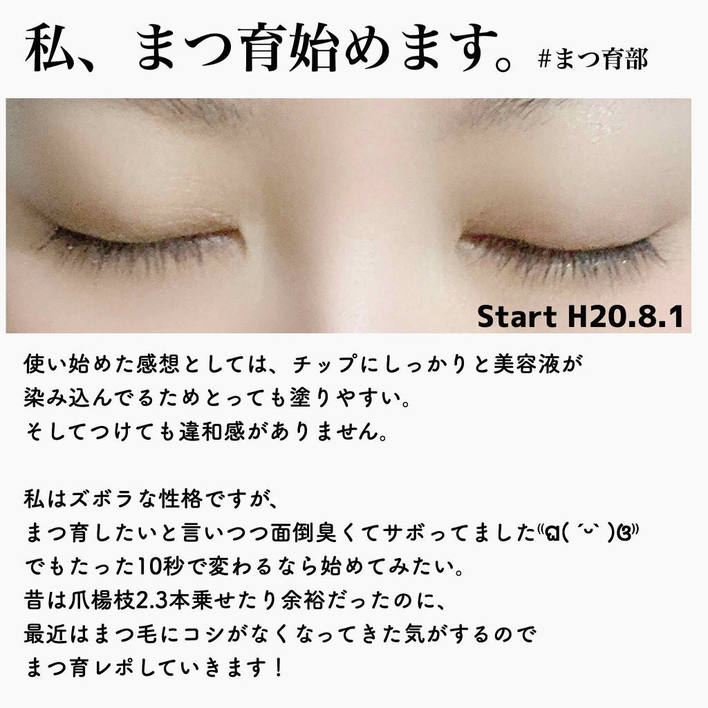 ohana on LIPS 「 ❁.。.:*:.。.✽.。.:*:.。.❁.。.:*:...」(4枚目)