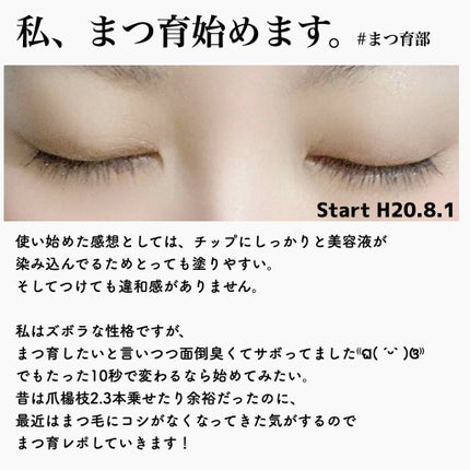 ohana on LIPS 「 ❁.。.:*:.。.✽.。.:*:.。.❁.。.:*:...」(4枚目)