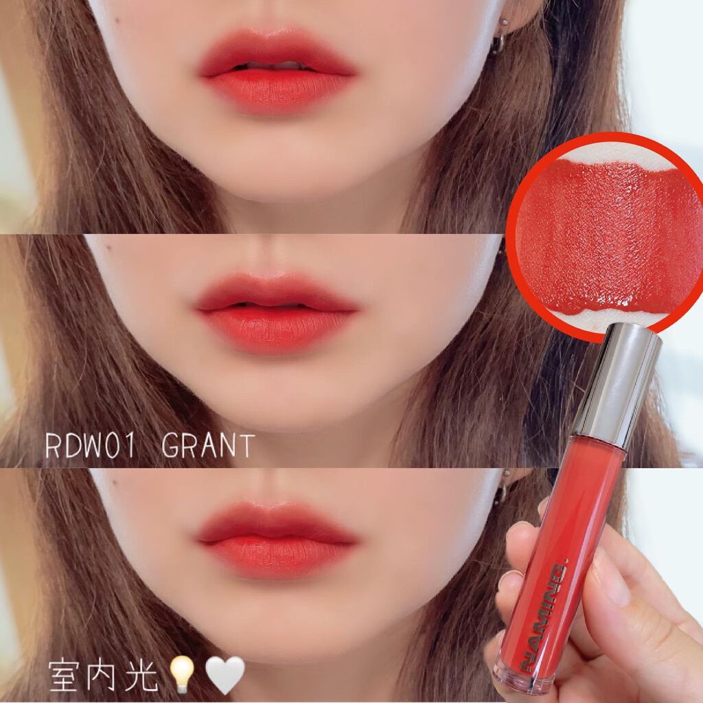 ソフトタッチリップティント/NAMING./リップティントを使ったクチコミ(4枚目)