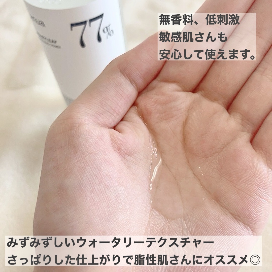 ドクダミ 77 スージングトナー/Anua/化粧水を使ったクチコミ（2枚目）