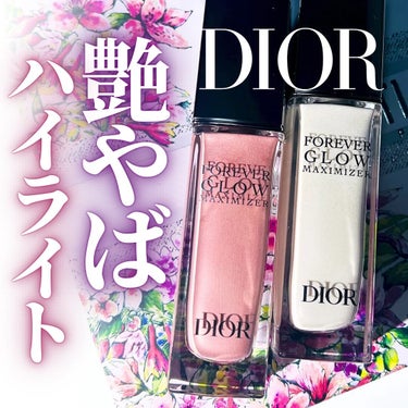 ディオールスキン フォーエヴァー グロウ マキシマイザー/Dior/ハイライトを使ったクチコミ（1枚目）