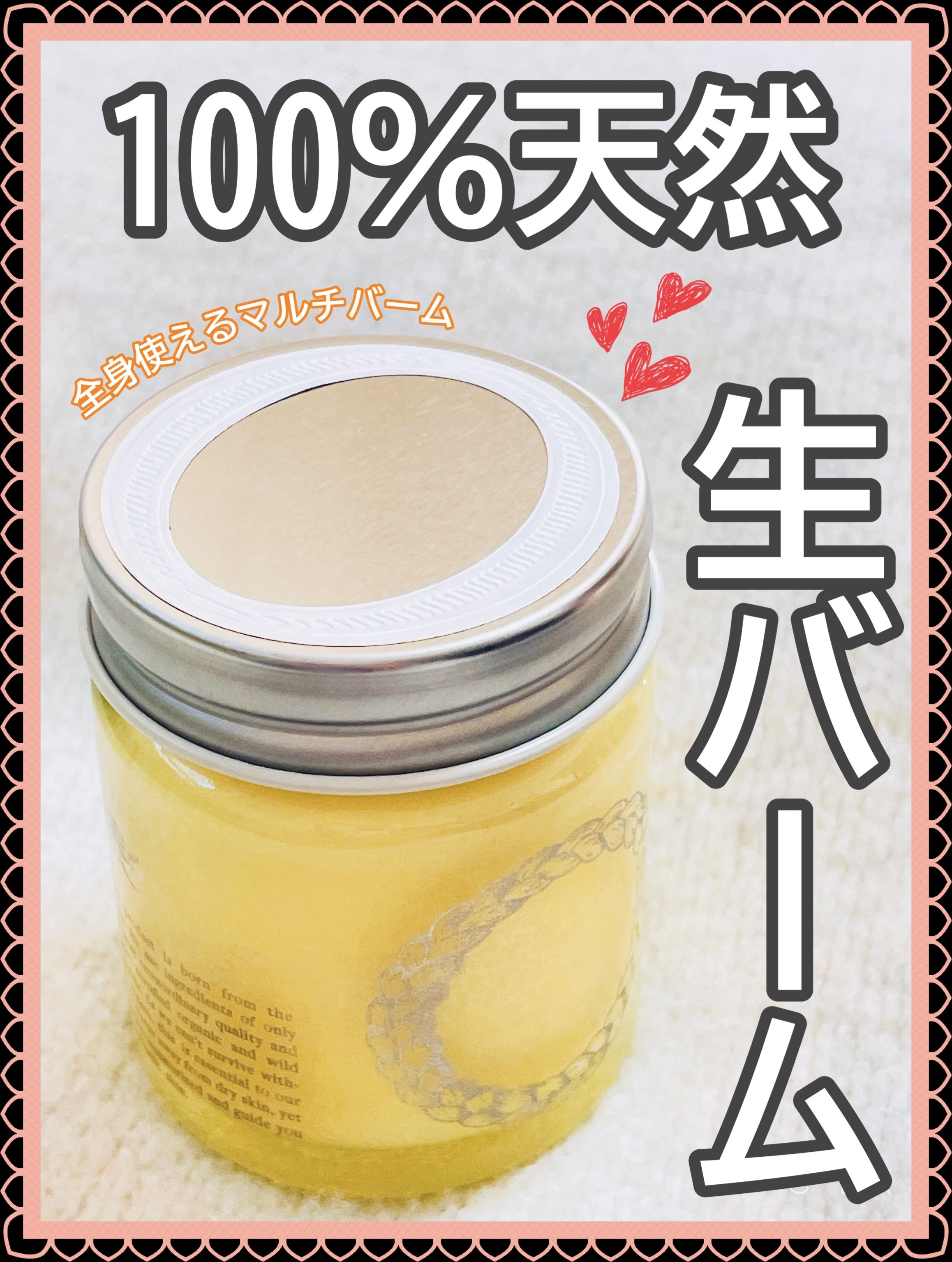 O Balm/O SKIN & HAIR/ヘアバームを使ったクチコミ（1枚目）