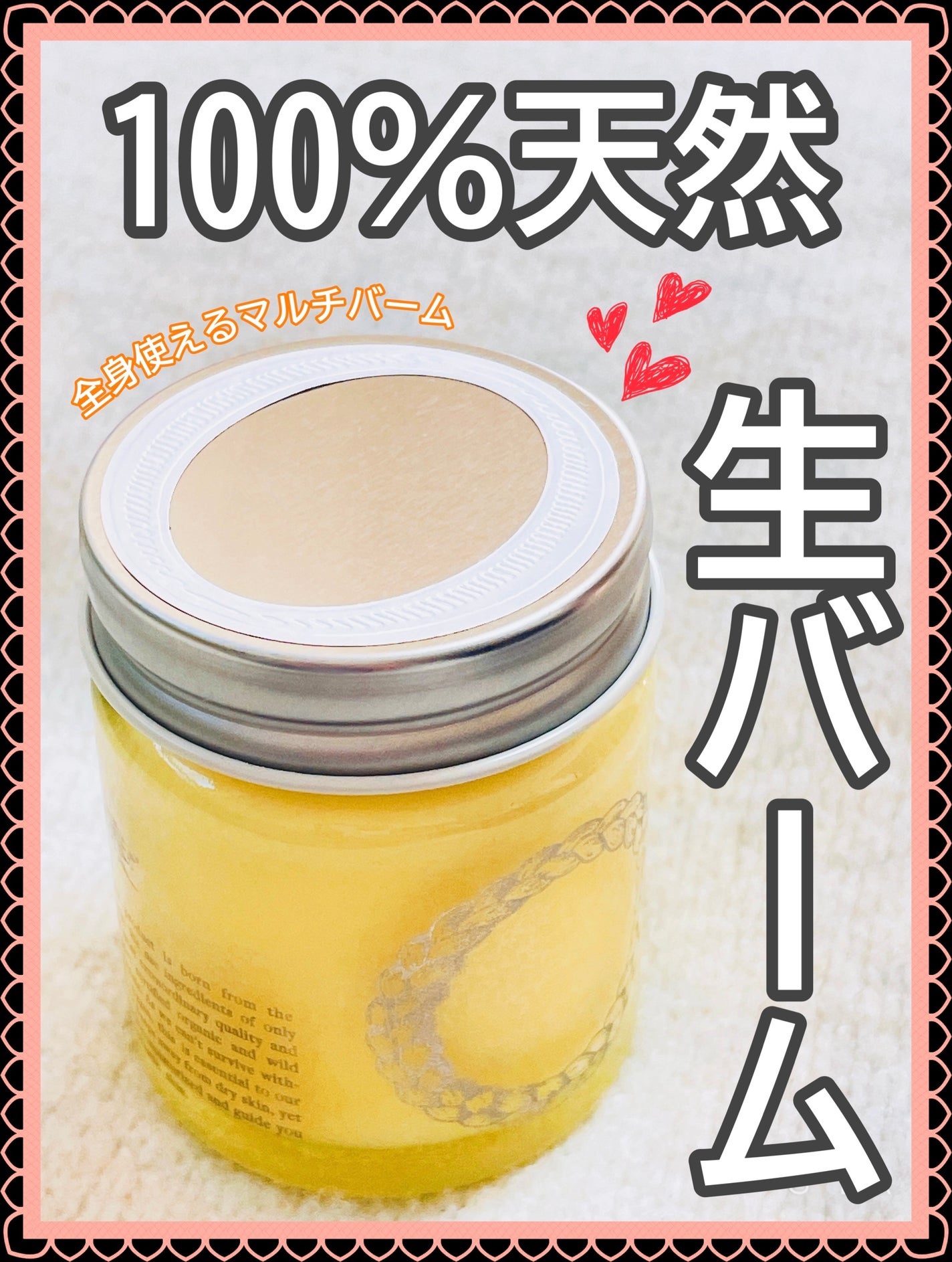 O Balm/O SKIN & HAIR/ヘアバームを使ったクチコミ(1枚目)