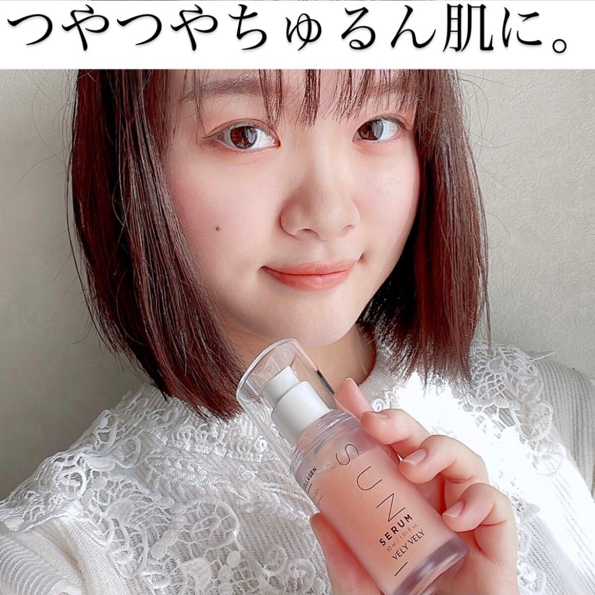 ハリケアコラーゲンサンセラム/VELY VELY/日焼け止めジェルを使ったクチコミ(1枚目)