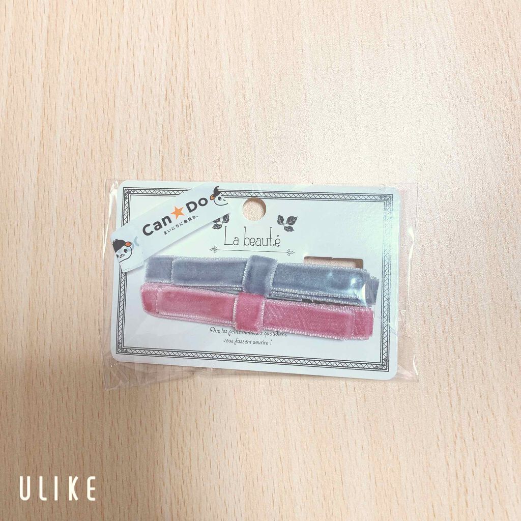 キャンドゥ購入品😄💞/キャンドゥ/その他を使ったクチコミ(1枚目)