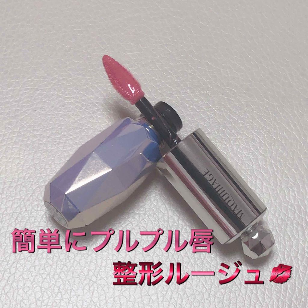 エッセンスグラマラスルージュ NEO/マキアージュ/リップグロスを使ったクチコミ（1枚目）