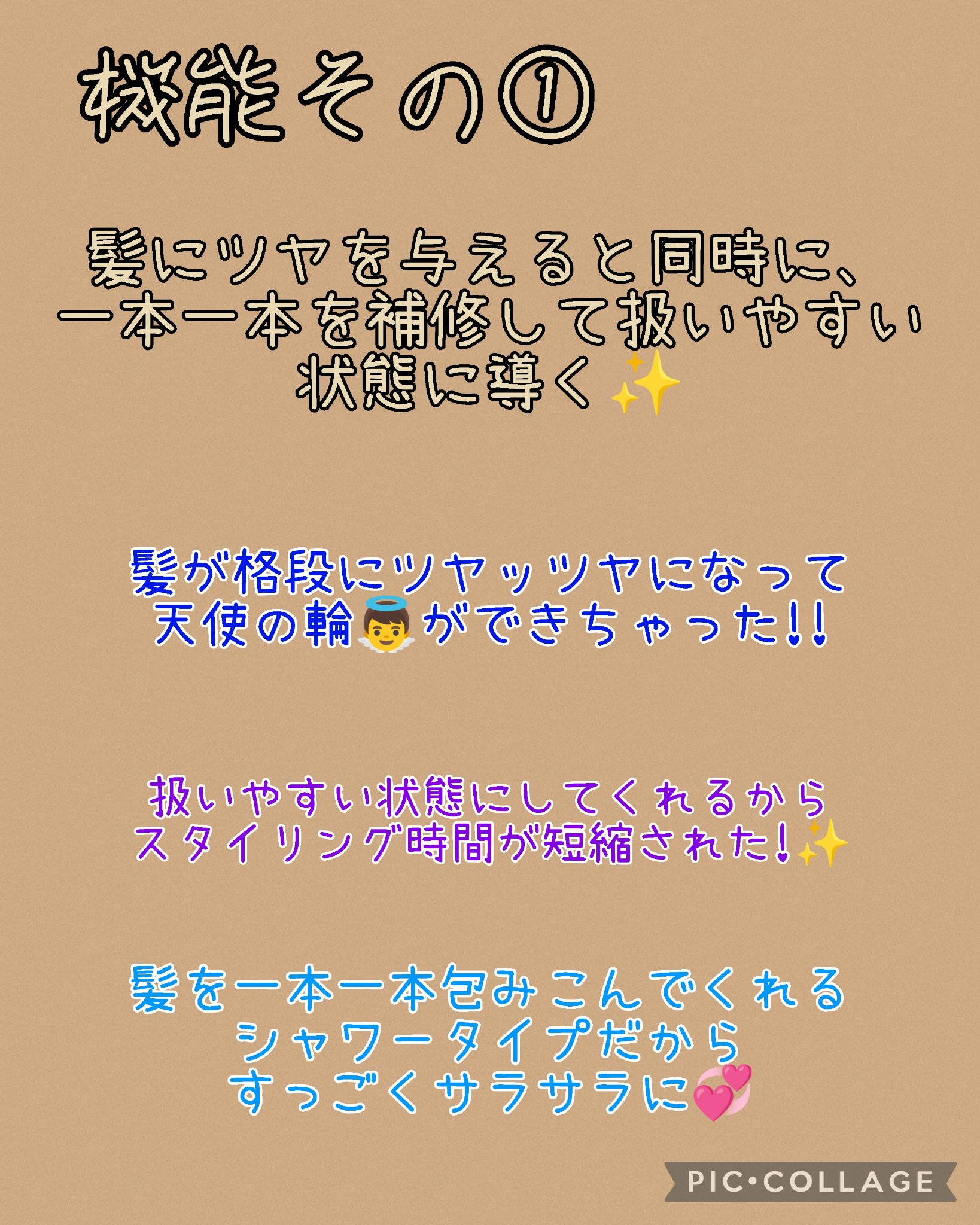 MACHERIE パーフェクトシャワー （さらさら） ＥＸのクチコミ「やっほー!milky🍭Candyでーす!
今回は、MACHERIEパーフェクトシャワーさらさら.....」（3枚目）