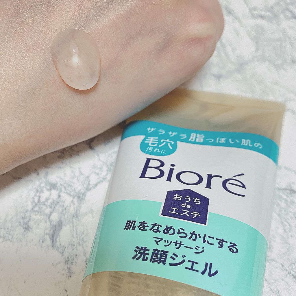 おうちdeエステ 肌をなめらかにする マッサージ洗顔ジェル/ビオレ/その他洗顔料を使ったクチコミ（2枚目）