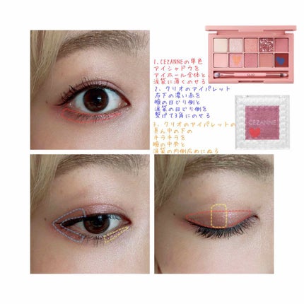 シングルカラーアイシャドウ/CEZANNE/単色アイシャドウを使ったクチコミ(2枚目)