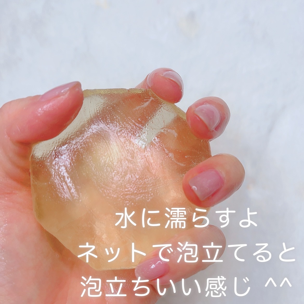 ピュアバー 和漢ハーブシャンプーバー モイスト/purebar/市販シャンプーを使ったクチコミ（3枚目）