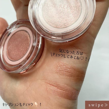 もちこ | 元エステティシャン | 気になった方フォロバ on LIPS 「か…かわ…♡!ネイリパのアイシャドウ知ってる?💄…………………..」(5枚目)