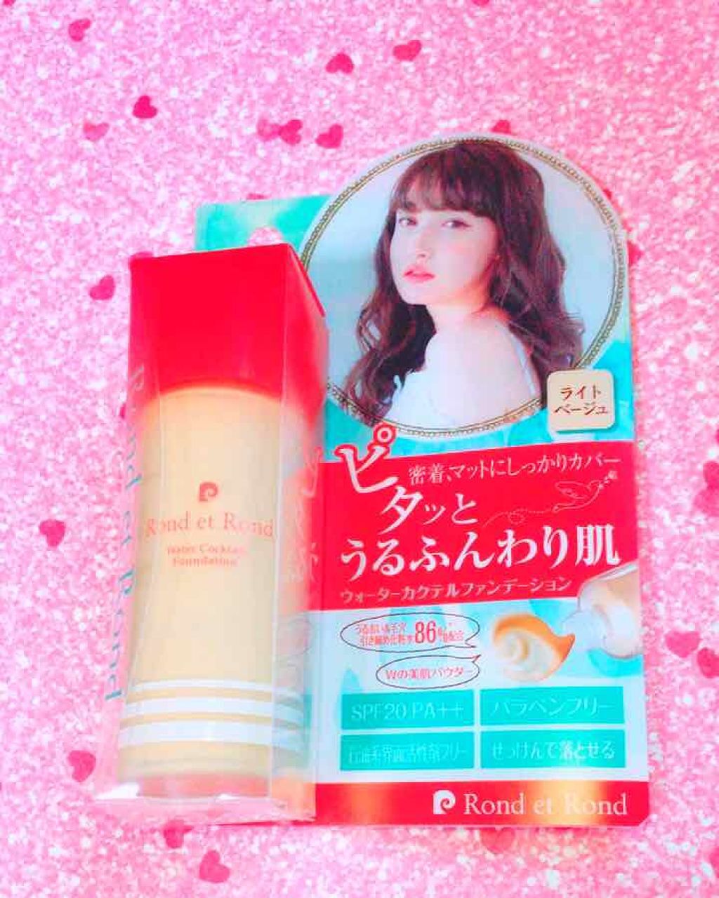 ウォーターカクテルファンデーション/Rond et Rond/リキッドファンデーションを使ったクチコミ（1枚目）