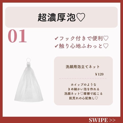 ðºð¬ðµðšðçŸå®¹ã¡ãã£ã¢ on LIPS ãç¡å°è¡ã£ããããè²·ã£ãŠïŒç¡å°ã¢ã€ãã 7éžâ¡ä¿åããŠåèã«ããŠã¿..ãïŒ2æç®ïŒ