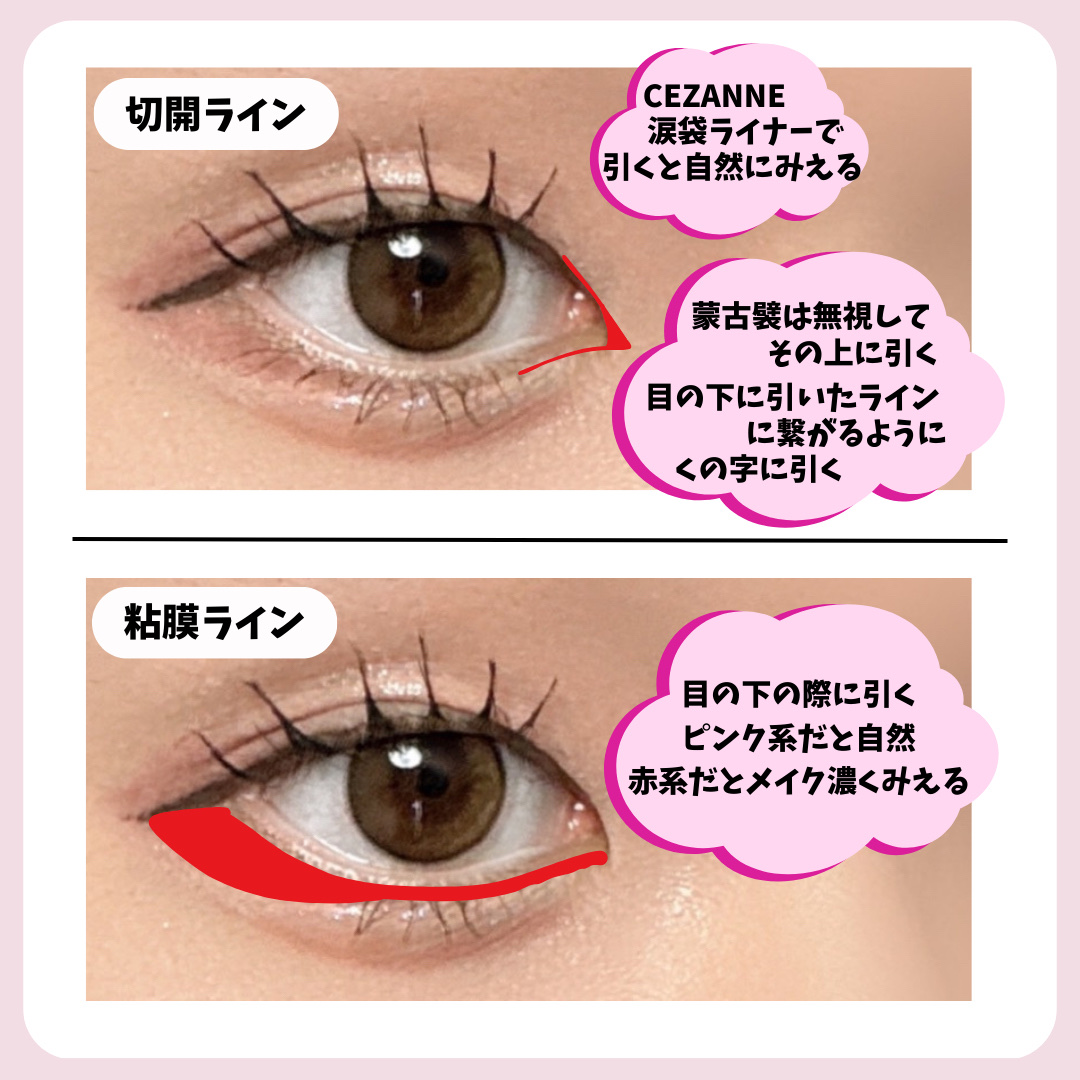 ダブルラインエキスパート/KATE/リキッドアイライナーを使ったクチコミ（2枚目）