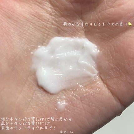 トリプル ボンディング トリートメント/treecell/ヘアマスク・ヘアパックを使ったクチコミ(2枚目)