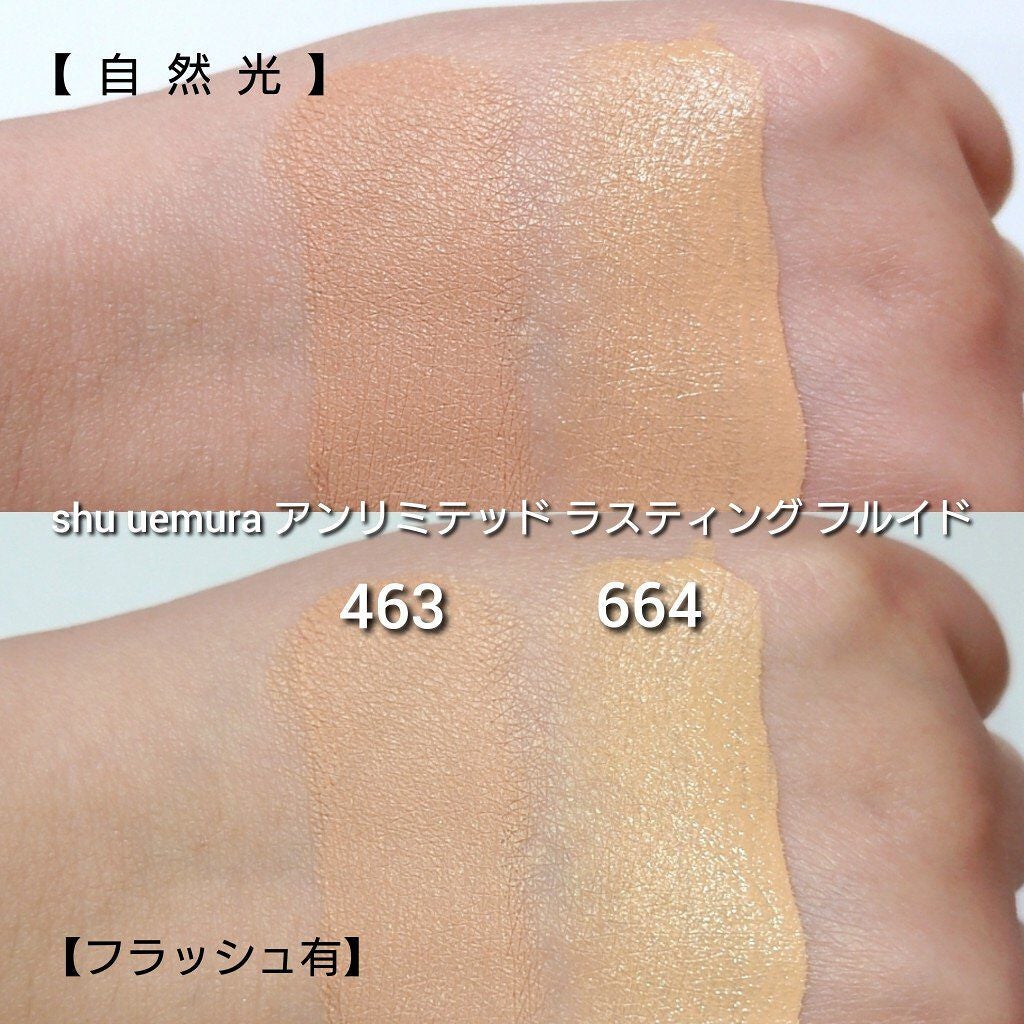 (旧)アンリミテッド ラスティング フルイド/shu uemura/リキッドファンデーションを使ったクチコミ(6枚目)