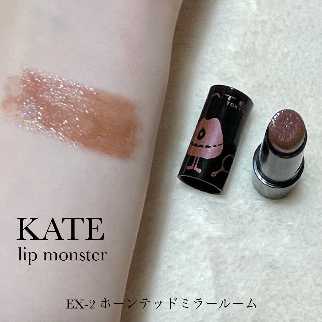 ケイト リップモンスター/KATE/口紅を使ったクチコミ（1枚目）