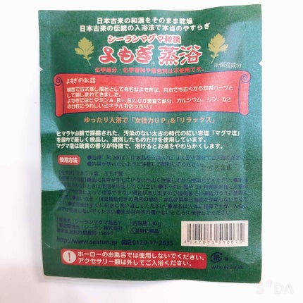 を使ったクチコミ(2枚目)