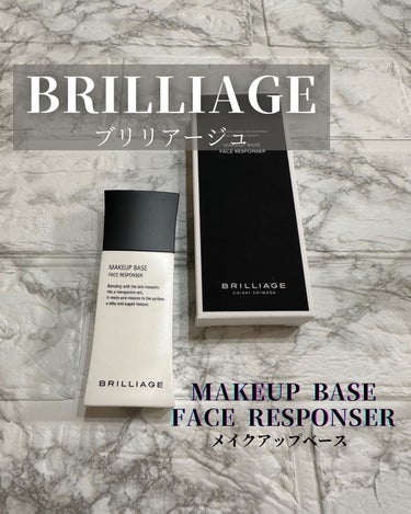 ブリリアージュ メイクアップベース フェイスレスポンサーのクチコミ「BRILLIAGE 
メイクアップベースフェイスレスポンサー 
33g 
¥ 4,730

[.....」（1枚目）