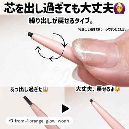 ペンシルアイライナーex/パラドゥ/ペンシルアイライナーを使ったクチコミ(7枚目)