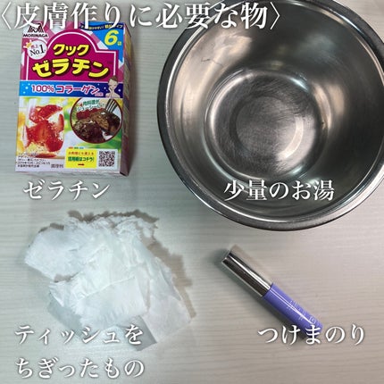 を使ったクチコミ(3枚目)