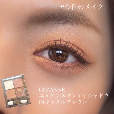 ニュアンスオンアイシャドウ 04 キャメルブラウン/CEZANNE/アイシャドウパレットを使ったクチコミ（1枚目）