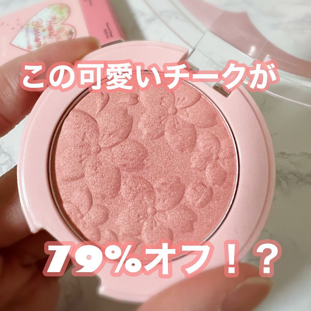 ハート ブロッサムチーク PK004/ETUDE/パウダーチークを使ったクチコミ（1枚目）