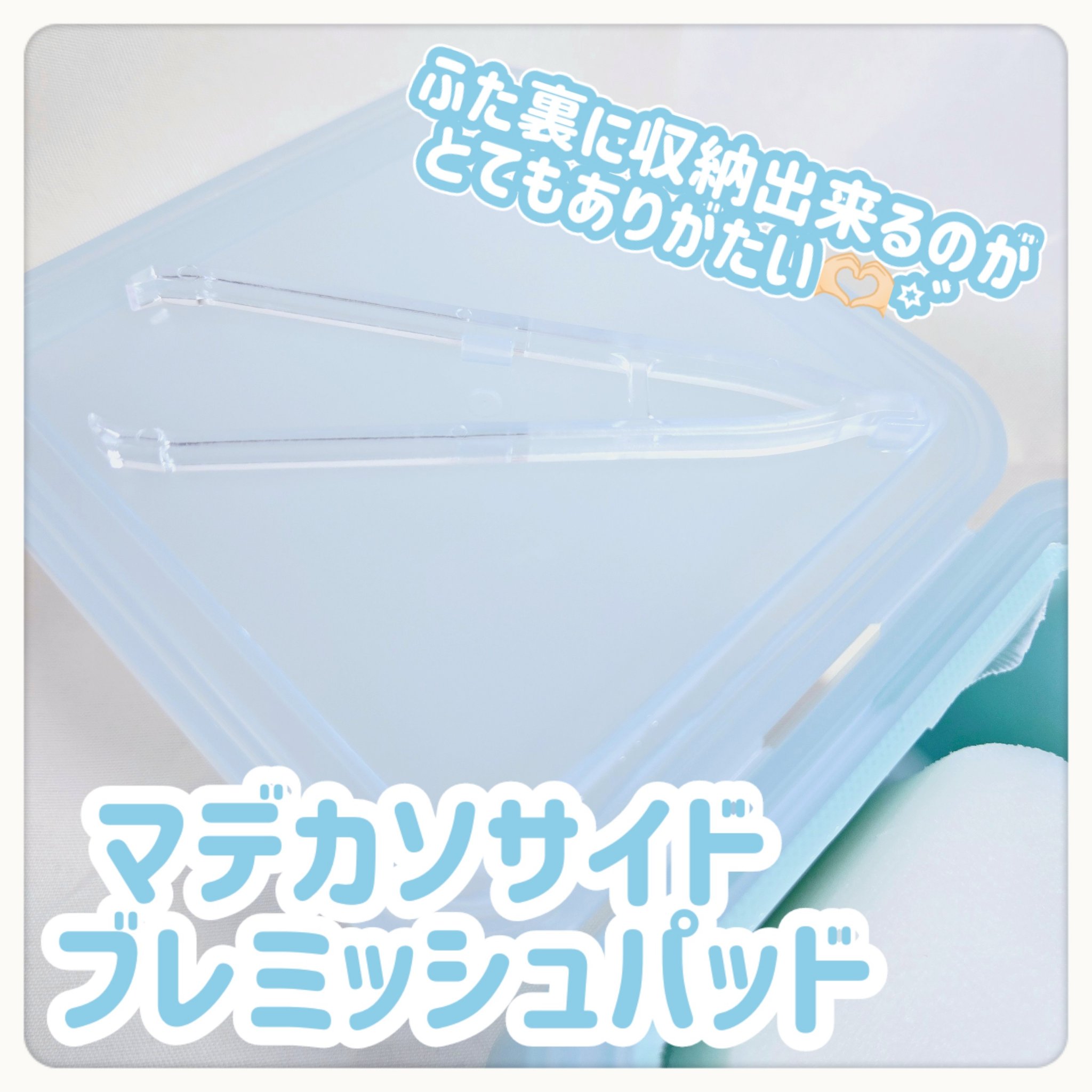 マデカソサイド ブレミッシュパッド/MEDIHEAL/トナーパッドを使ったクチコミ（2枚目）