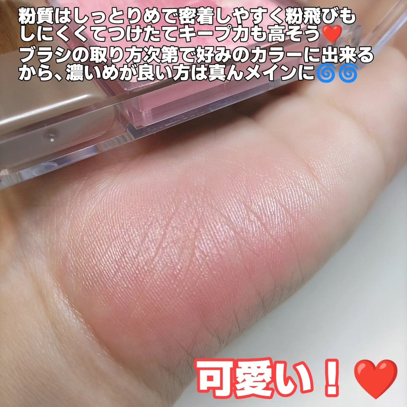 グロウフルールチークス/キャンメイク/パウダーチークを使ったクチコミ(4枚目)