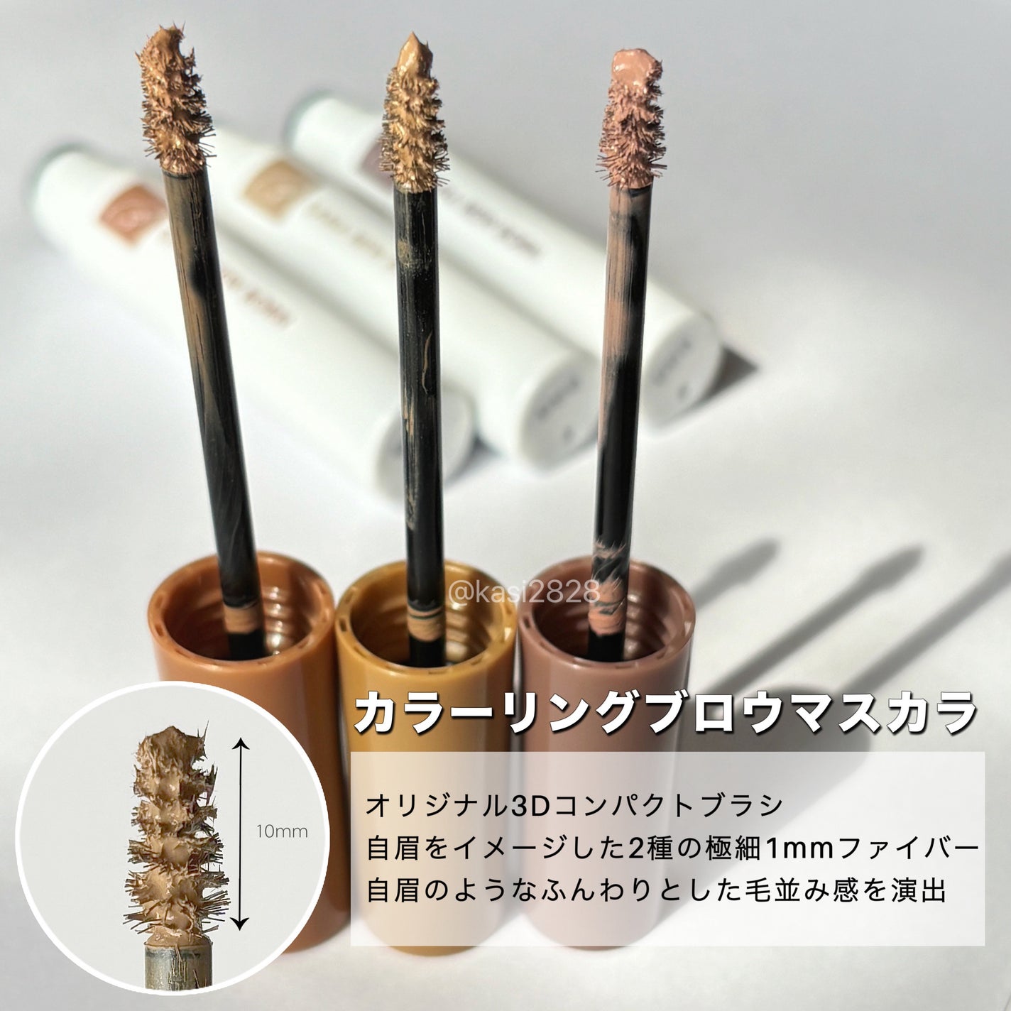 サナ ニューボーン パーフェクトアイブロウ/サナ ニューボーン/アイブロウペンシルを使ったクチコミ(5枚目)