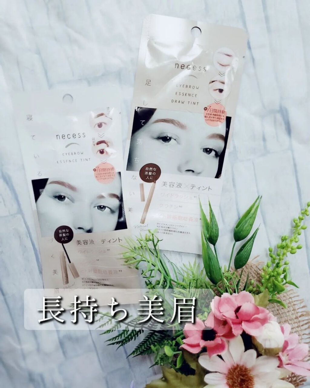 necess まゆ美容液ティント/コジット/眉ティントを使ったクチコミ（1枚目）