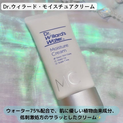 Dr.ウィラード・スキンジェル/Dr.ウィラード・ウォーター/美容液を使ったクチコミ(7枚目)