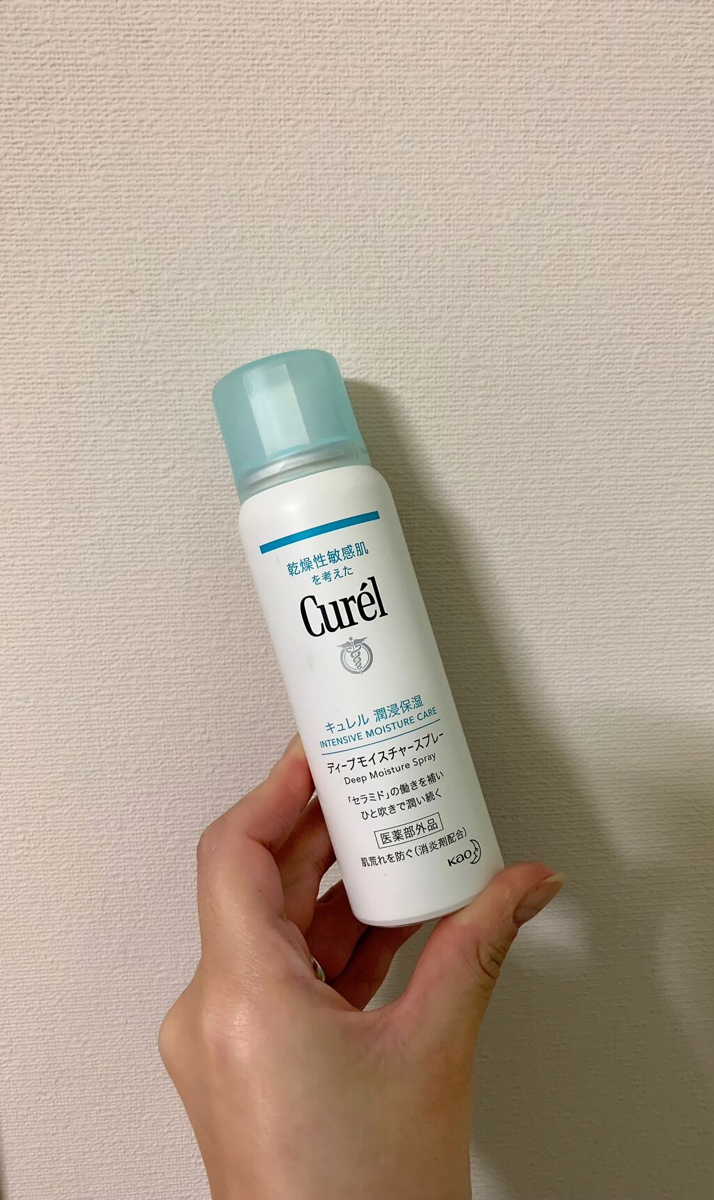 のまのま on LIPS 「【使った商品】Curelディープモイスチャースプレー久しぶりに..」(1枚目)