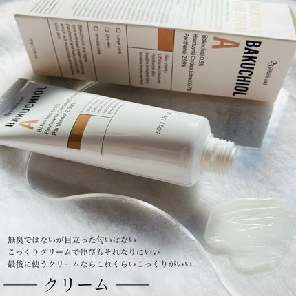 バクチオールAステッカートナー/23years old/化粧水を使ったクチコミ(7枚目)