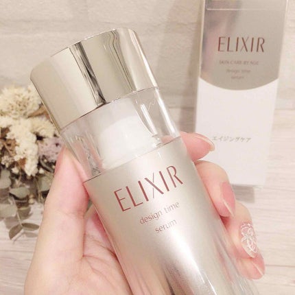 エリクシール シュペリエル デザインタイム セラム/エリクシール/美容液を使ったクチコミ(4枚目)