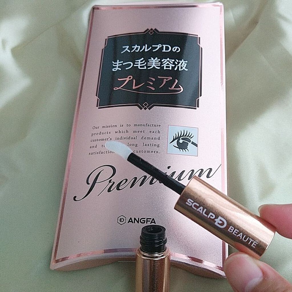 スカルプD ボーテ ピュアフリーアイラッシュセラム プレミアム/アンファー(スカルプD)/まつげ美容液を使ったクチコミ(2枚目)