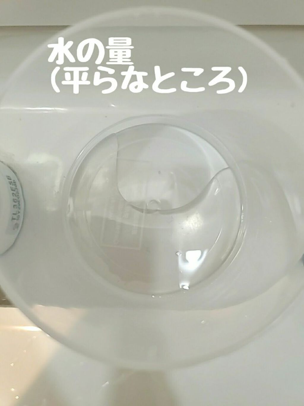 ほいっぷるん/DAISO/その他スキンケアグッズを使ったクチコミ（3枚目）