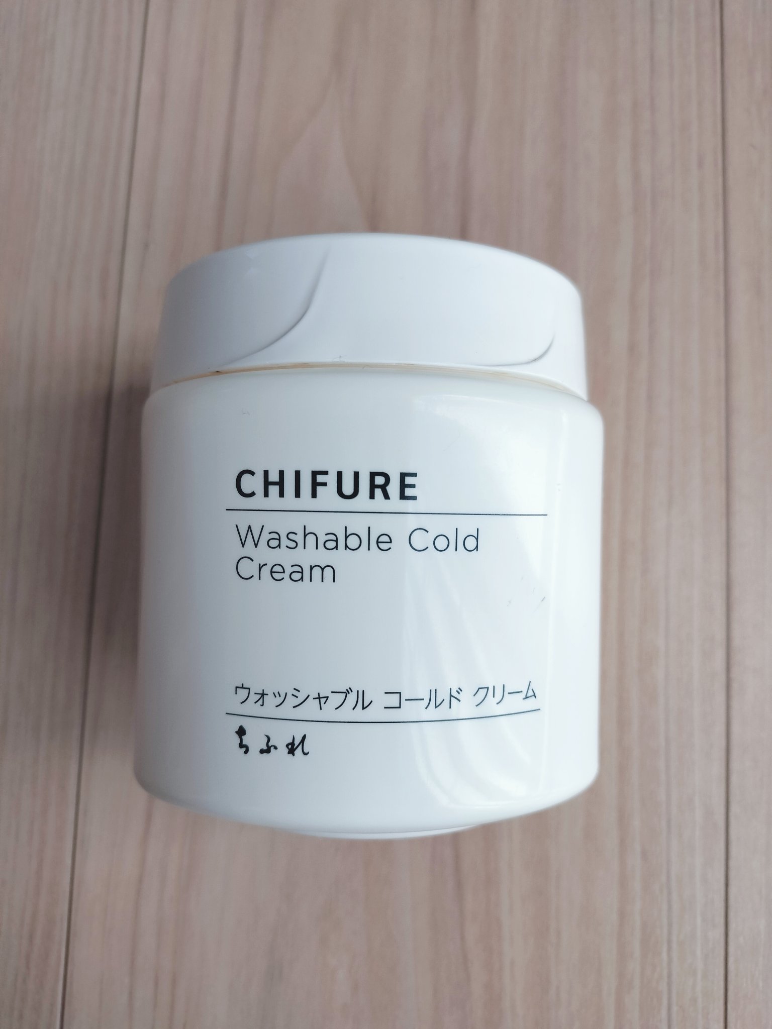 ウォッシャブル コールド クリーム/ちふれ/クレンジングクリームを使ったクチコミ（1枚目）