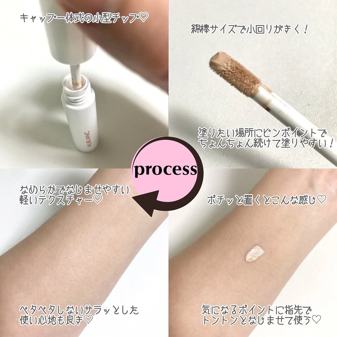 とげまる子🌸フォロバ100相互🌸 on LIPS 「アルブラン様からいただきました。垢抜けベースメイクの秘訣、それ..」(2枚目)